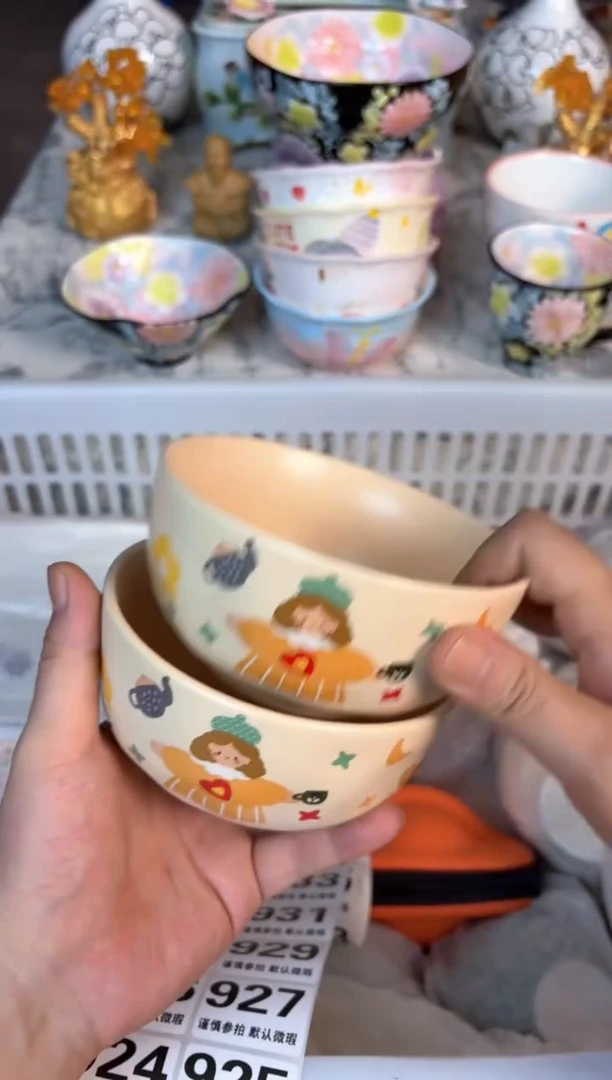 瓷片924默认微瑕15包邮库存1件