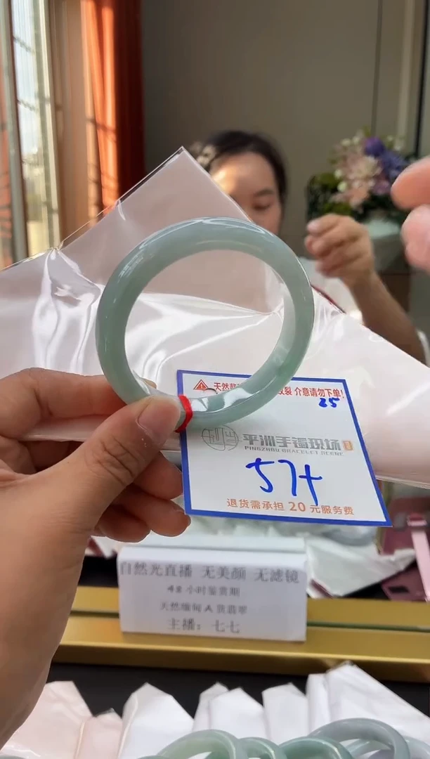 未镶嵌手镯翡翠1111111