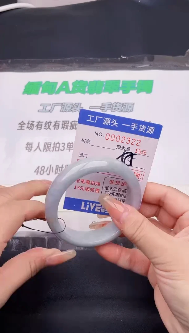 翡翠手镯未镶嵌22按图片拍下发货