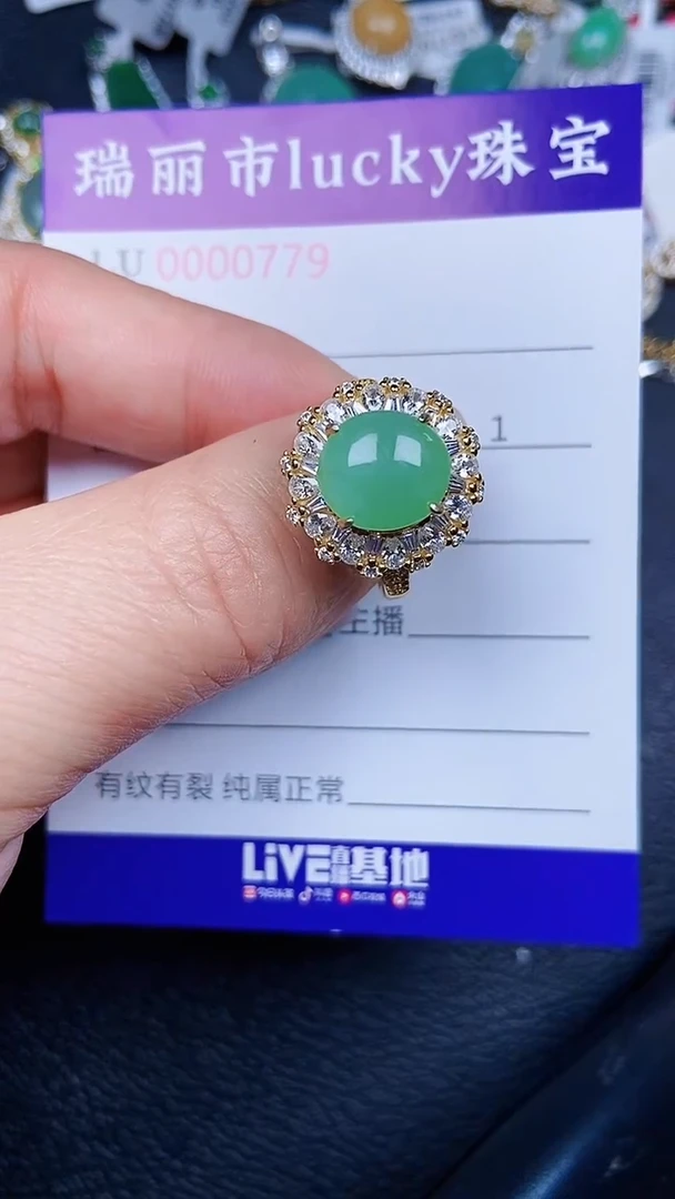 颈饰银S925镶嵌翡翠779