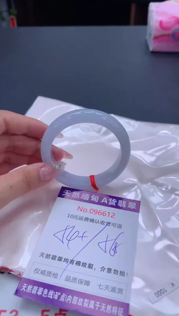未镶嵌手镯翡翠有纹，完美者勿拍