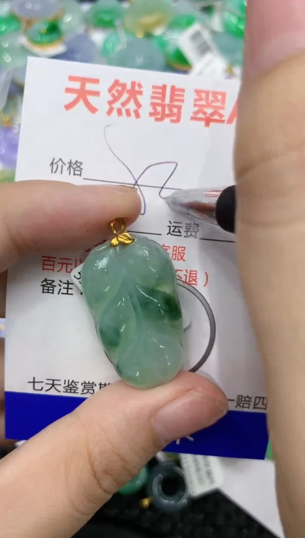 【闪购商品】翡翠颈饰18K金镶嵌111111111111