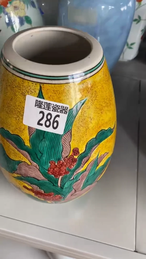 瓷片云*隆莲瓷器欢迎大家