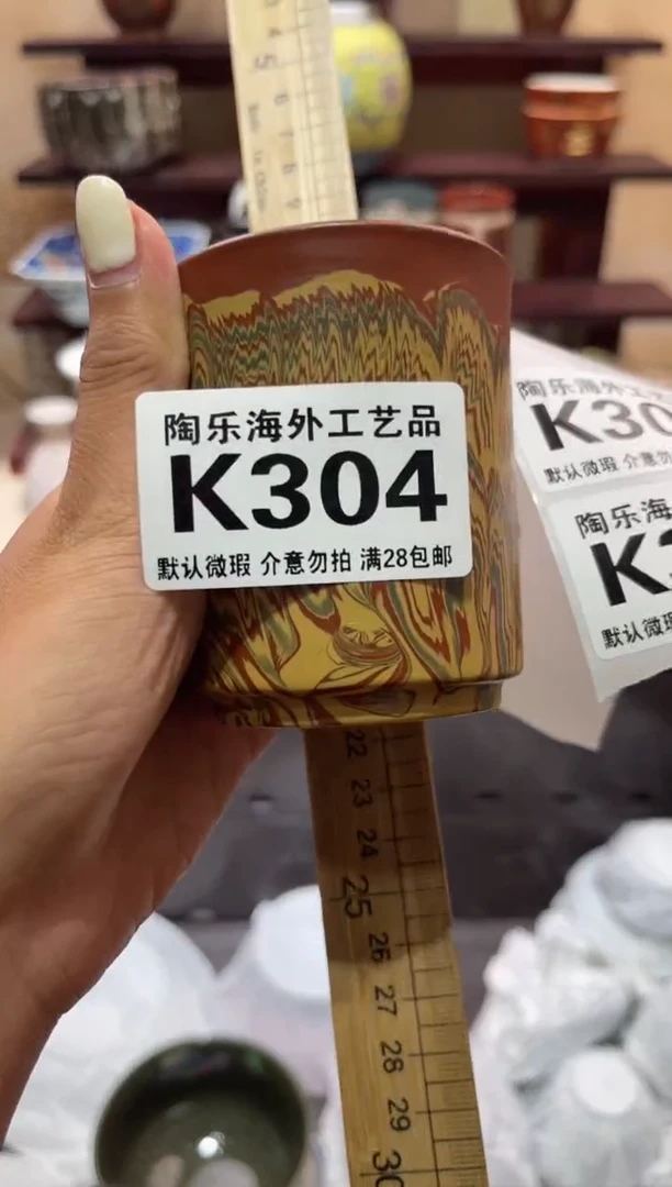 瓷片菩*偈          K304