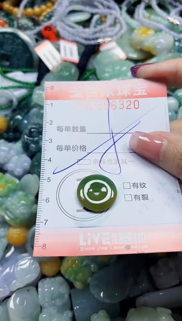 颈饰未镶嵌翡翠翡翠闪购Y0356320多样性发其一