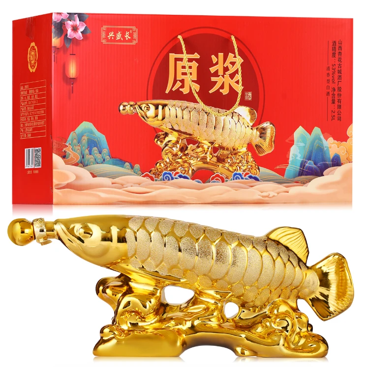兴盛长硬盒53度2.5L金鱼酒清香型礼盒装酒厂优级纯粮53度2.5L