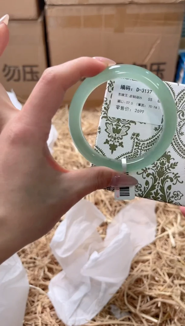 未镶嵌手镯石英质玉D-3137