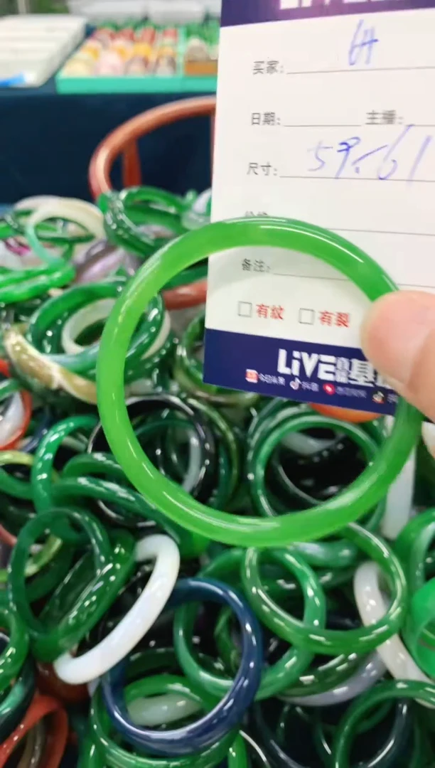 手镯玛瑙/玉髓未镶嵌64