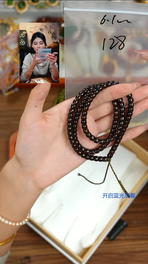 手串椰蒂徐*瑞山也出品