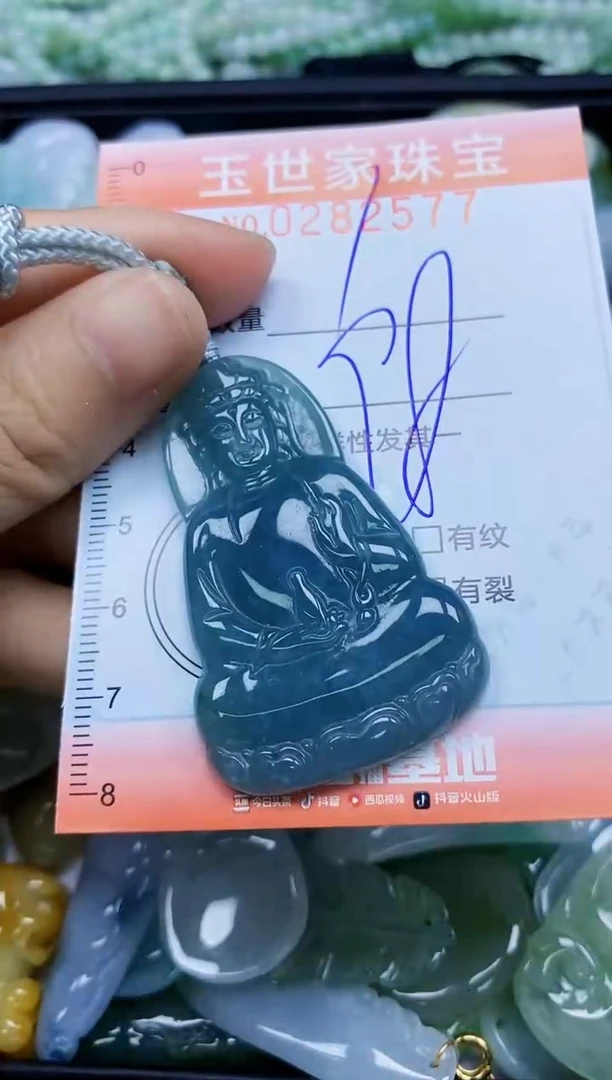 翡翠未镶嵌颈饰%**4闪购0282577