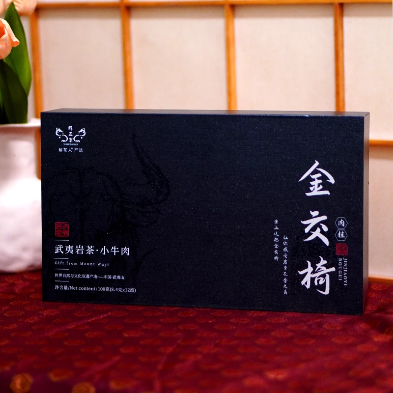 解茶人金交椅肉桂大红袍2025年乌龙茶礼盒装100克茶叶特级大红袍