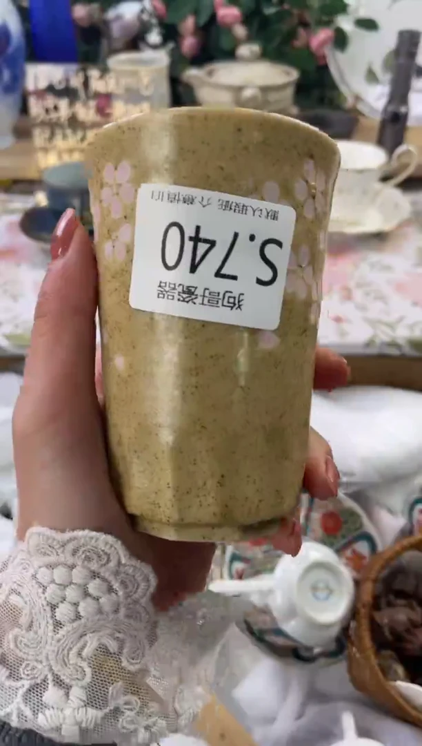 瓷片理**～740狗哥瓷器直播间111