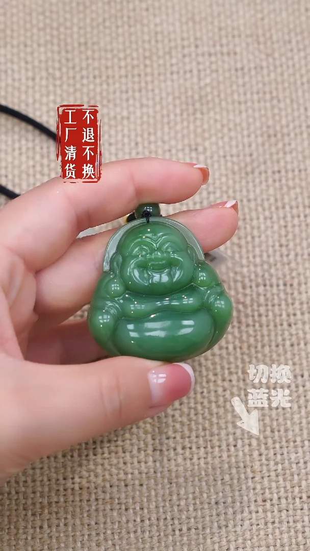 未镶嵌和田玉挂件49工厂抛货不退不换微瑕棉