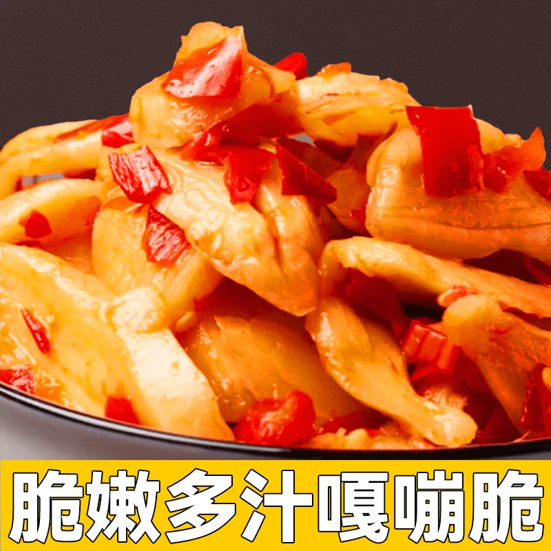 正宗剁椒生姜湖南特产爽口菜酸辣姜片腌鲜嫩姜下饭菜老姜子姜280g