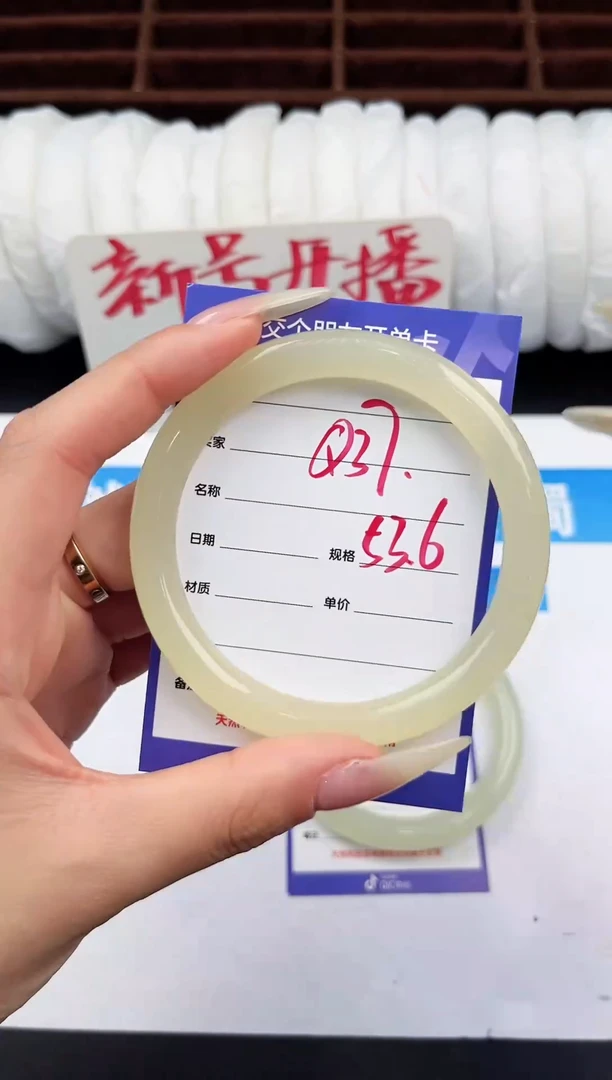 未镶嵌手镯石英质玉Q37微色差