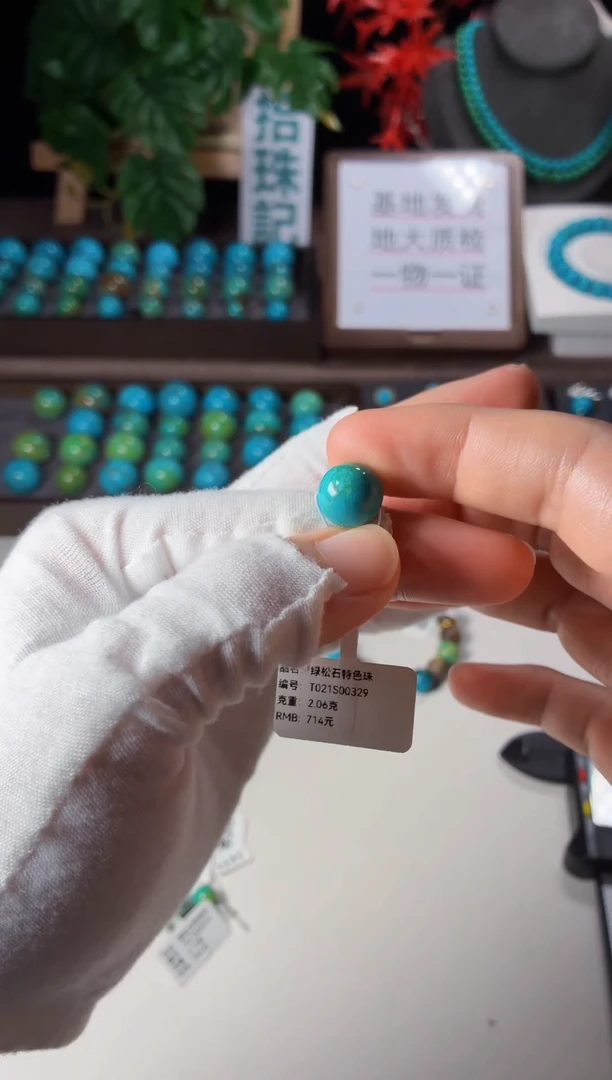 未镶嵌绿松石吊坠1