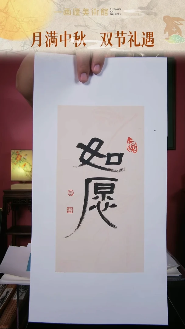国画张业环书法作品27*13