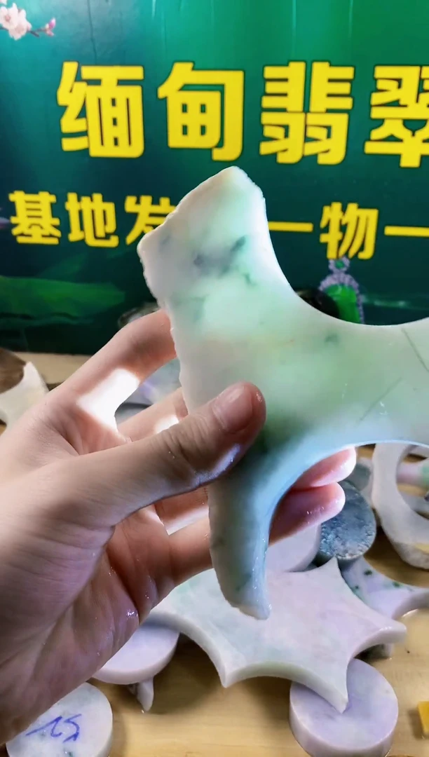 翡翠未镶嵌吊坠(赠链)纯天然缅甸A货翡翠385