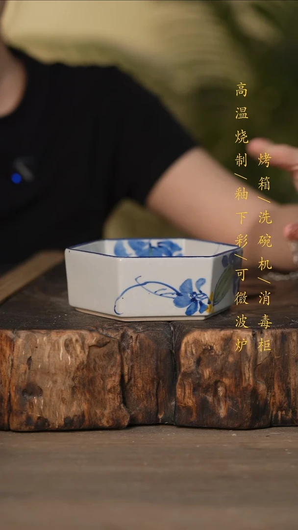 瓷片景德镇高温釉下彩可微波烤箱洗碗机
