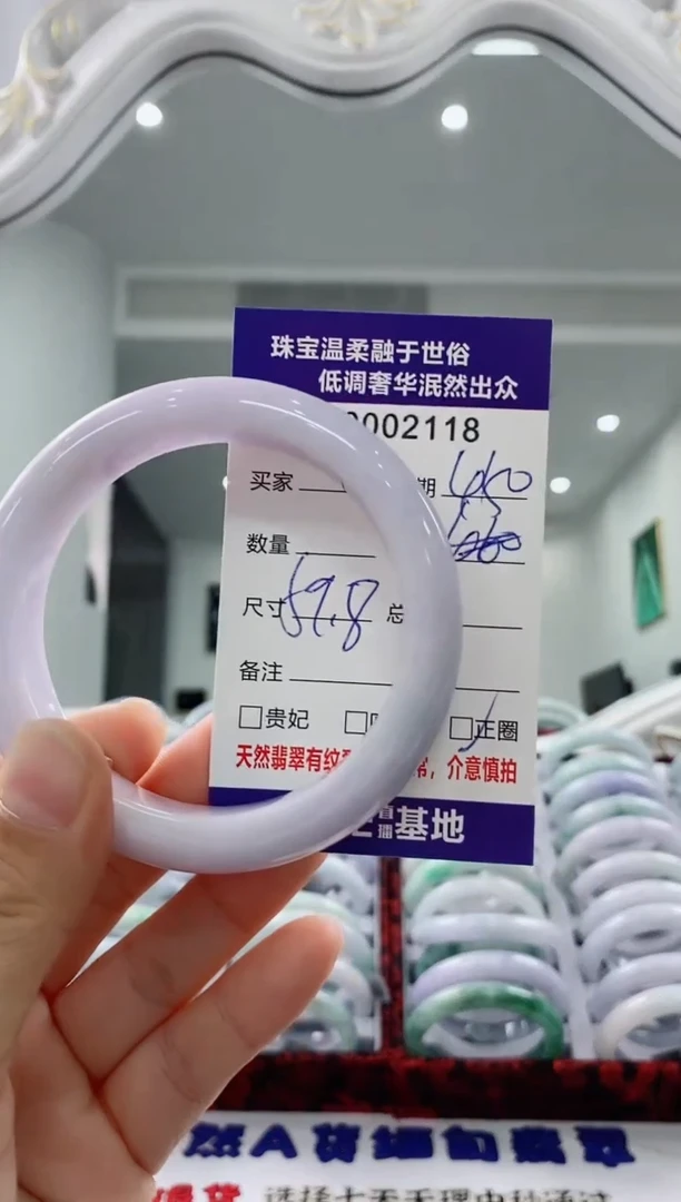 未镶嵌手镯翡翠天然缅甸A货翡翠