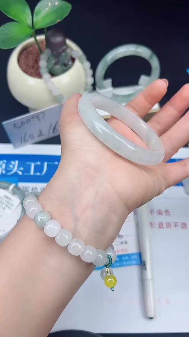 未镶嵌手镯石英质玉267-59/60