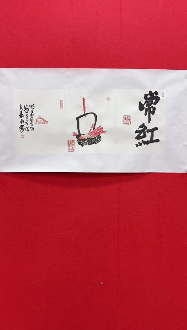 国画y天津人美-马海方国画3平尺