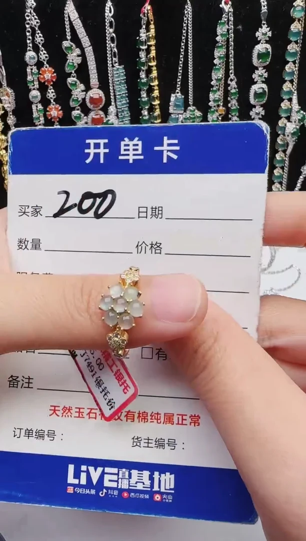 【闪购商品】翡翠戒指银S925镶嵌1111