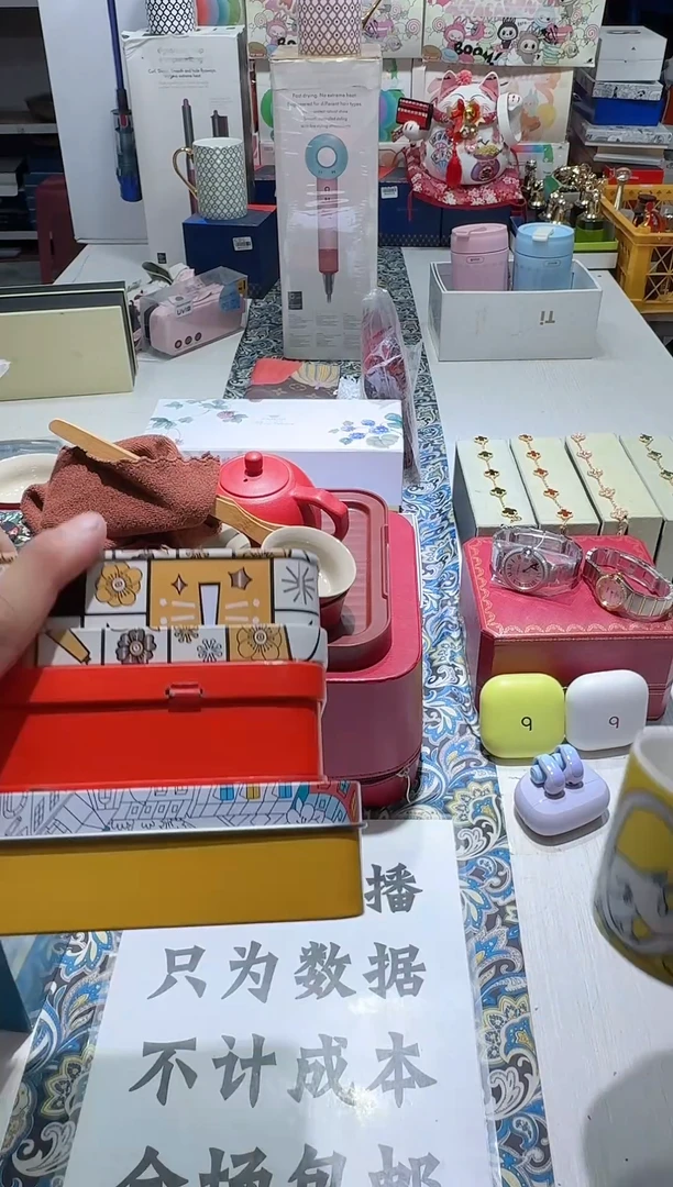 瓷片名品折扣名品折扣名品折扣@@1