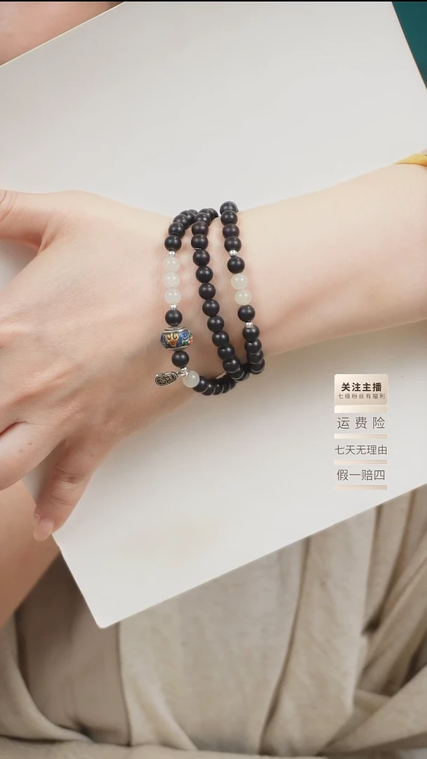 未镶嵌檀香紫檀（小叶紫檀）手串三圈小叶紫檀