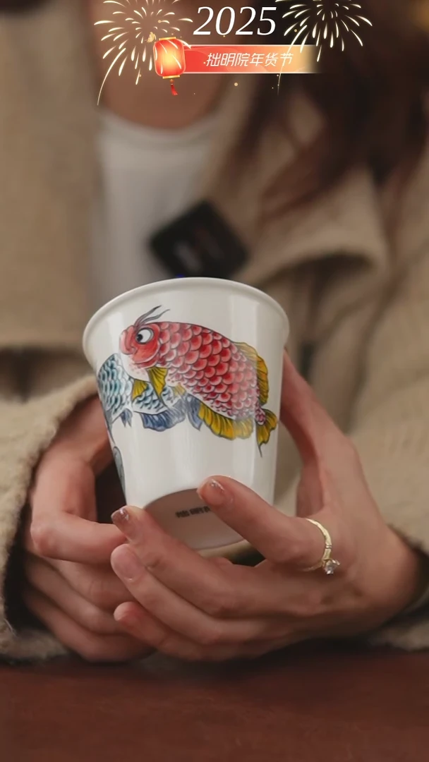 【闪购商品】拙明院　　龙鱼可乐杯（福利）