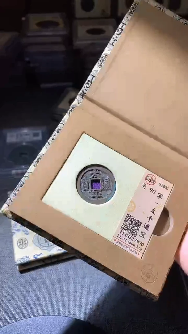 铜17