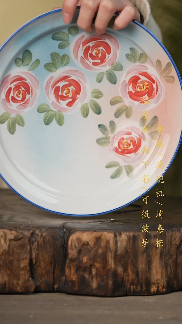 瓷片景德镇高温釉下彩可微波烤箱洗碗机