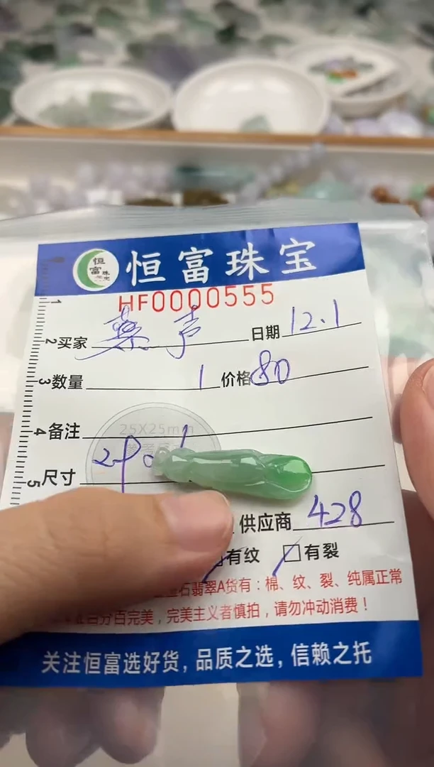 颈饰未镶嵌翡翠慕***1翡翠挂件玉兰花555