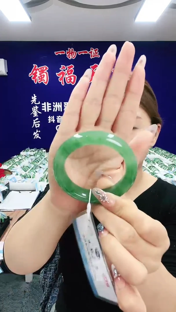 未镶嵌手镯石英质玉（非洲翠）1