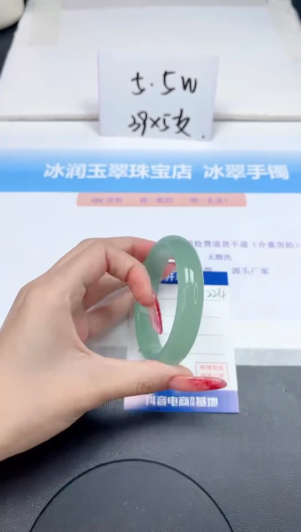 【闪购商品】石英质玉手镯未镶嵌224-56.8