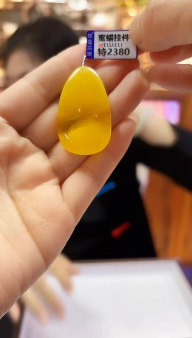 蜜蜡颈饰未镶嵌挂件