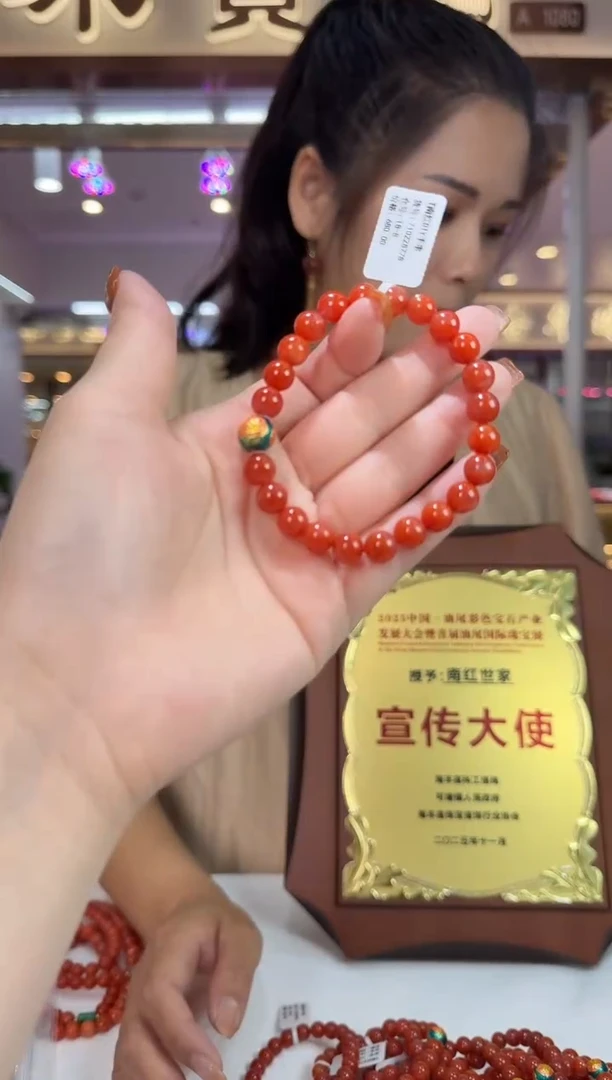 未镶嵌珠串南红玛瑙多样发其一/8/9809611088