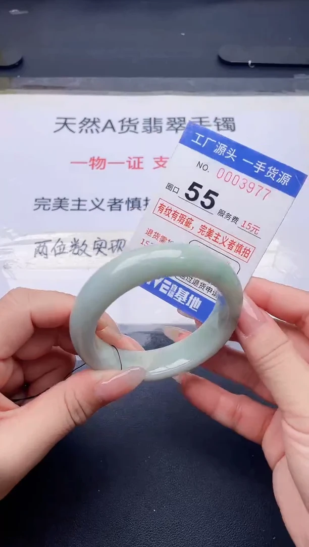 未镶嵌手镯翡翠翡翠手镯未镶嵌