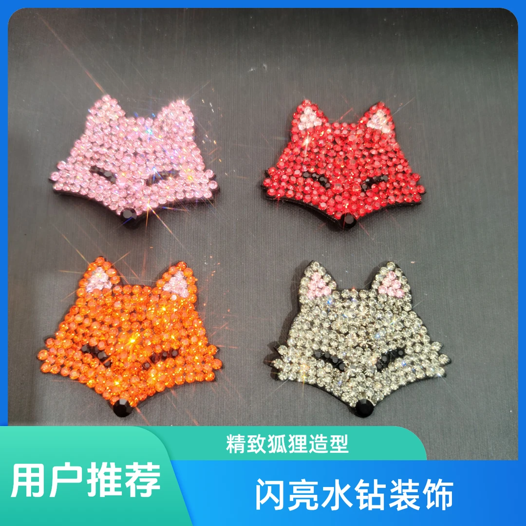 【狐狸】BB夹鸭嘴夹发圈手工时尚彩色洋气仙女爆款轻奢卡通可爱