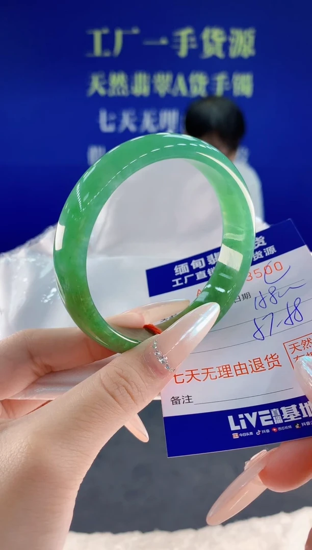 未镶嵌手镯翡翠00天然翡翠A货