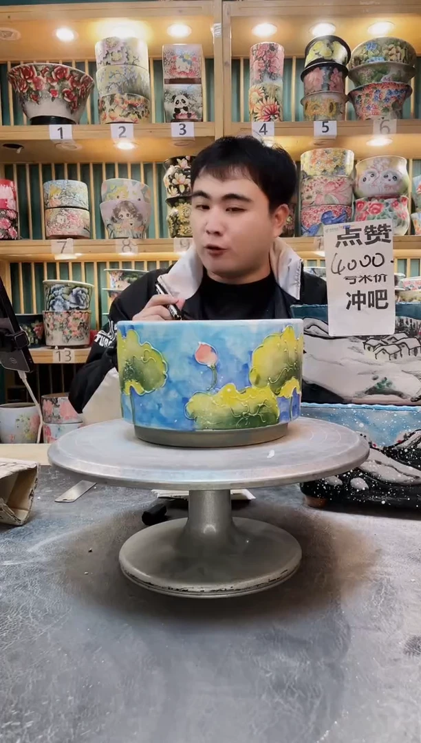 陶默认微瑕一物一拍1221-109