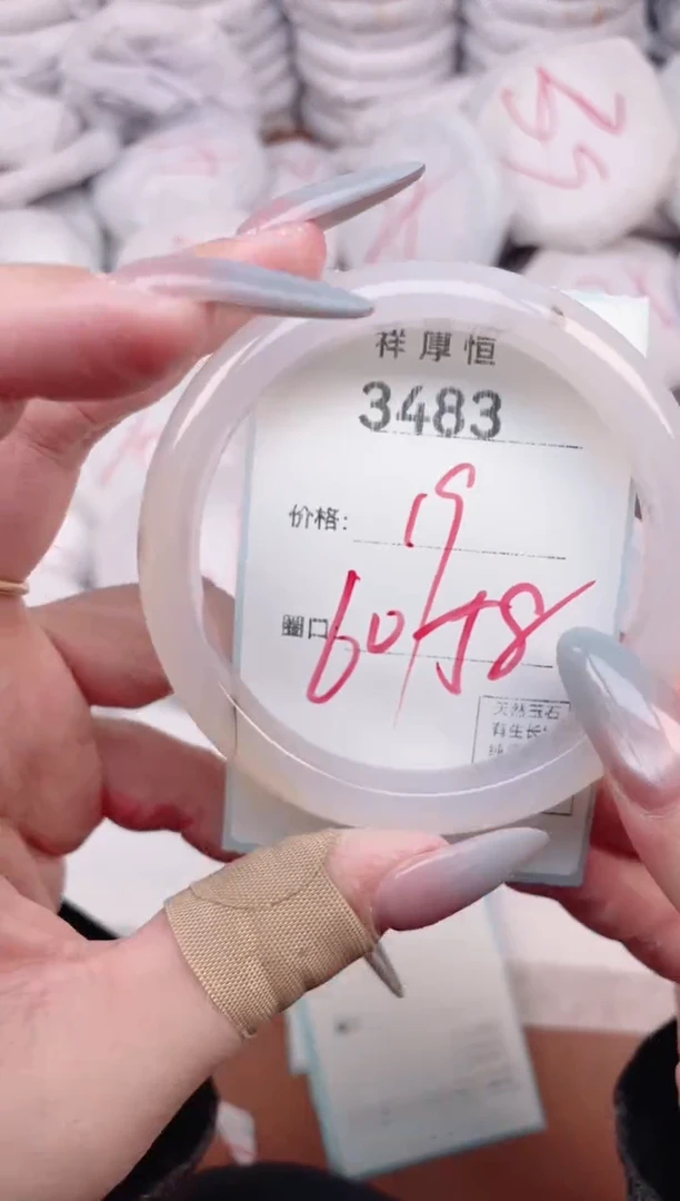 【闪购商品】玛瑙/玉髓手镯未镶嵌3483