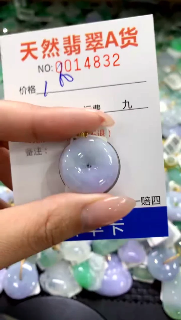 颈饰18K金镶嵌翡翠1111111111111111