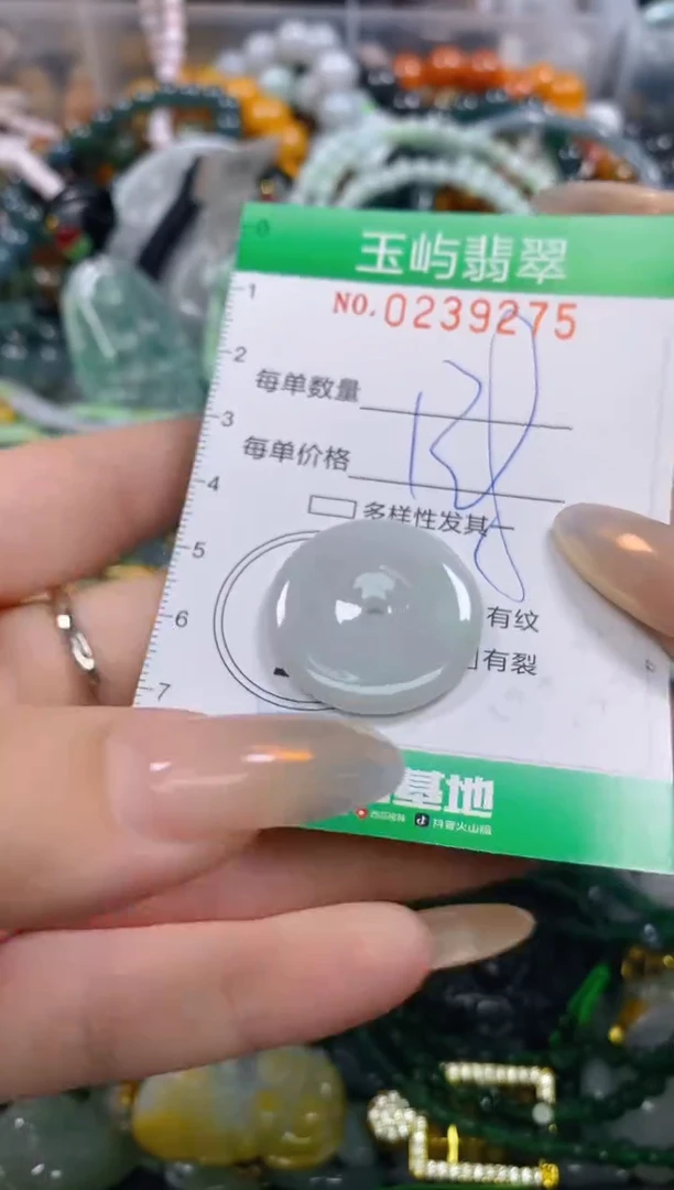 颈饰未镶嵌翡翠闪购0239275