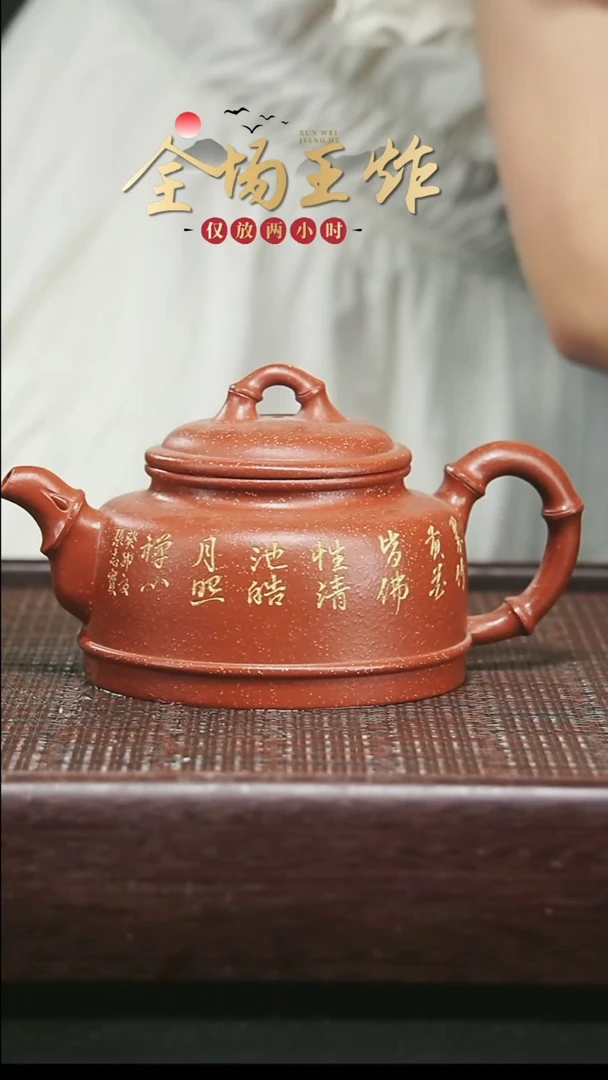 茶壶紫砂北**北紫砂紫砂紫砂紫砂