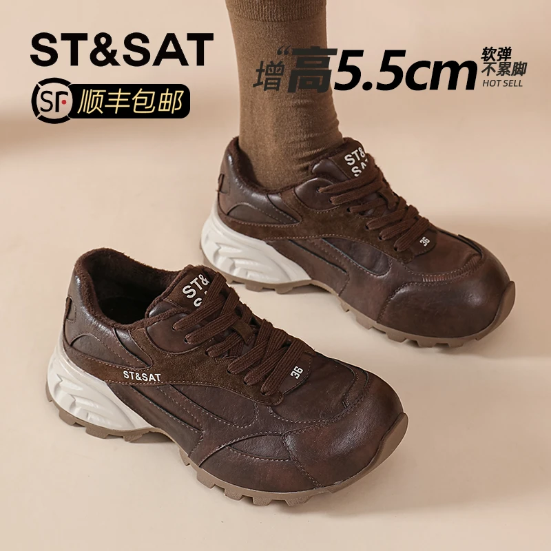 星期六复古擦色加绒阿甘鞋女2025秋季新款厚底百搭单鞋休闲运动鞋