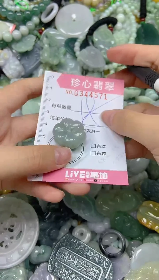 颈饰未镶嵌翡翠闪购0344571