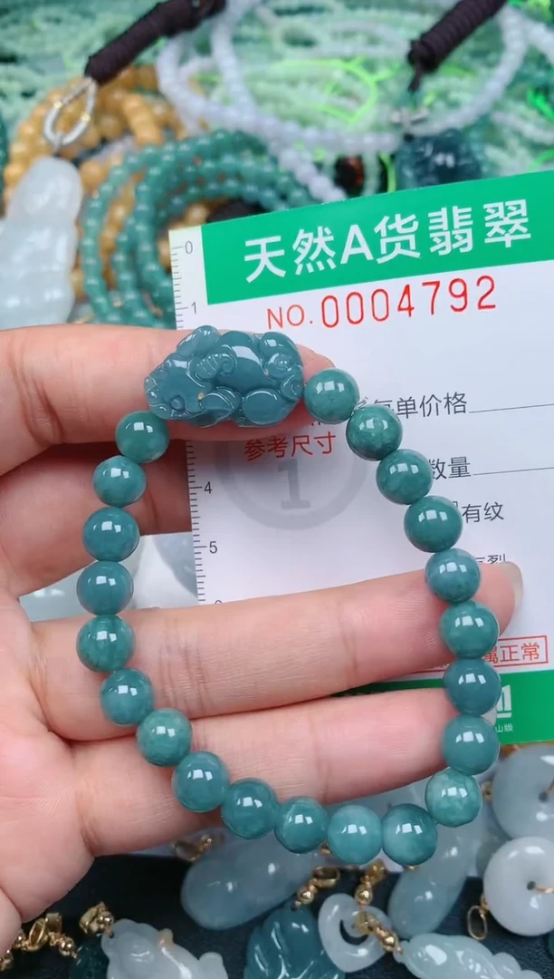 颈饰未镶嵌翡翠.0004792