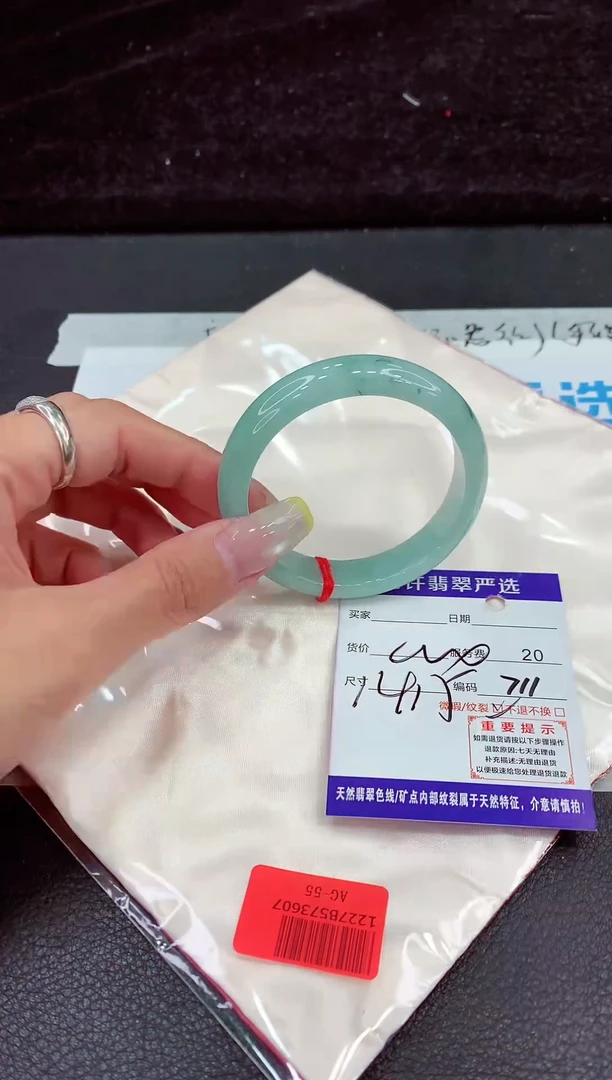 未镶嵌手镯翡翠11111111