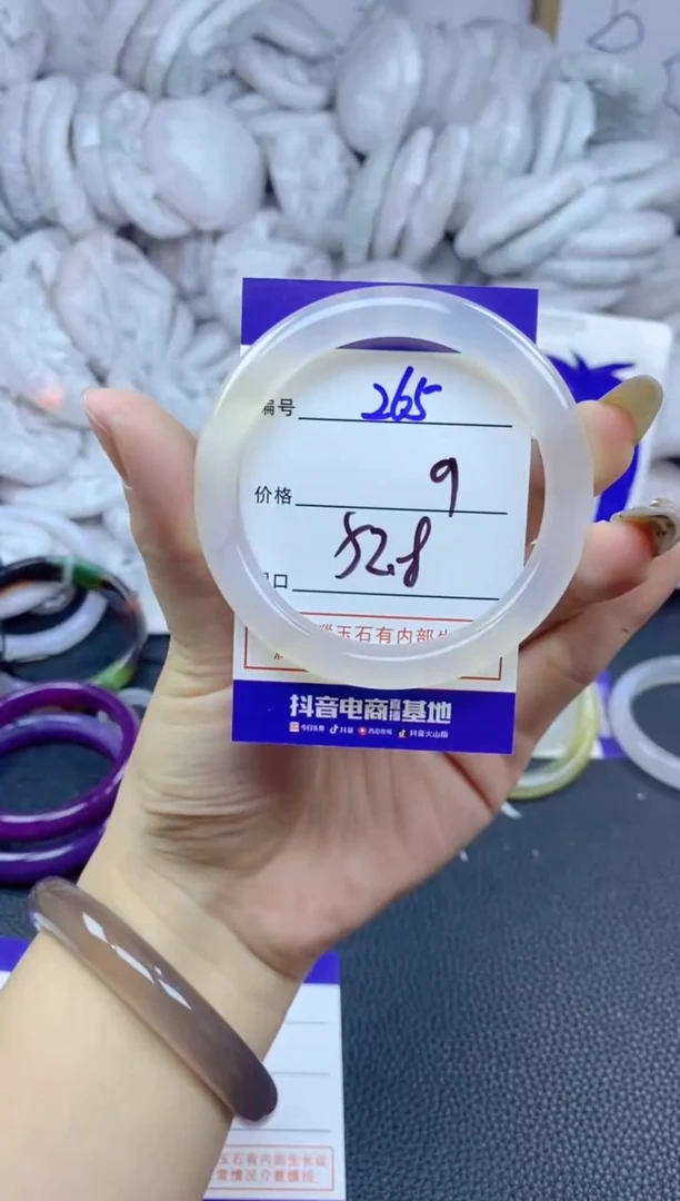 手镯玛瑙/玉髓未镶嵌265